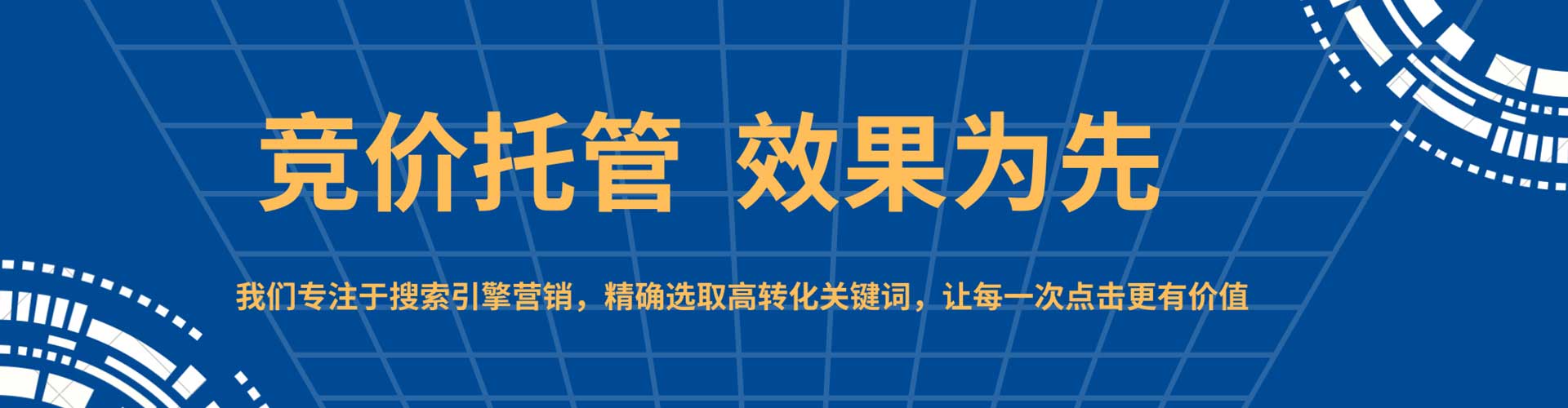 陇县百度推广费用