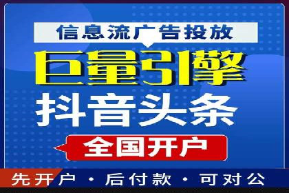 SEM代运营公司案例：助力企业增长