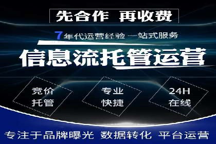 从零到一：企业如何通过百度竞价实现快速增长？——以某公司为例